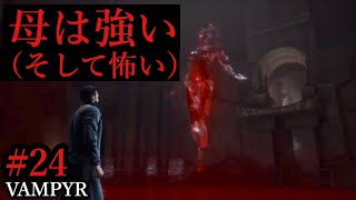 #24【日本語字幕付き】ここは天国か？エクソイの「Vampyr」実況！