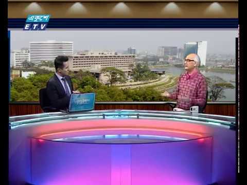 একুশে বিজনেস সকাল ২১ ১২ ২০১৭