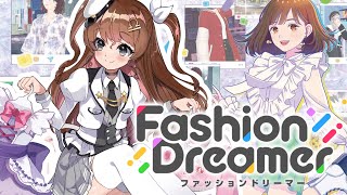【ファッションドリーマー】シンソフィアへの感謝【Vtuber】