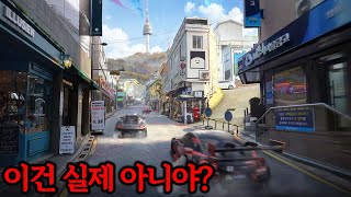 "와 개 신기해..." 한국을 100% 그대로 옮겨놓은 레이싱게임