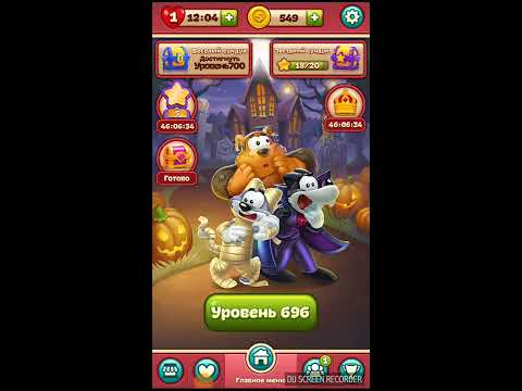 TOON BLAST level 696