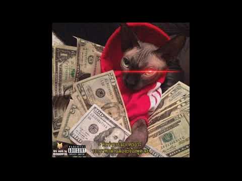 FREXZY AM SQUAD - KODREAL (Prod.Jetski)