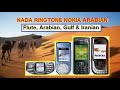 4 RINGTONE JADUL NOKIA SPESIAL IRAMA ARABIAN