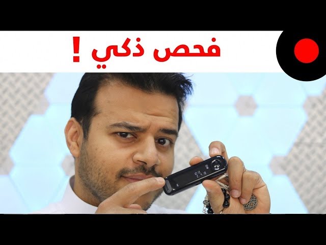 كونتور نكست ون جهاز قياس السكر