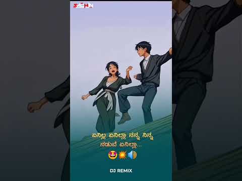 Enilla Enilla Dj Remix Instagram Viral Song | #enillaenilladjsong #viralshorts #trendingshorts #dj