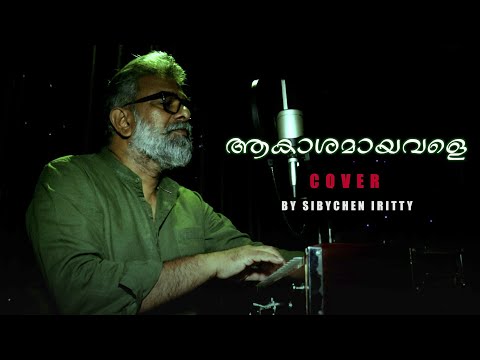 Akashamayavale | Cover Song | Sibychen iritty