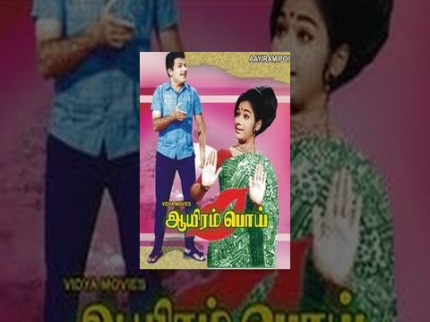 Aayiram Poi