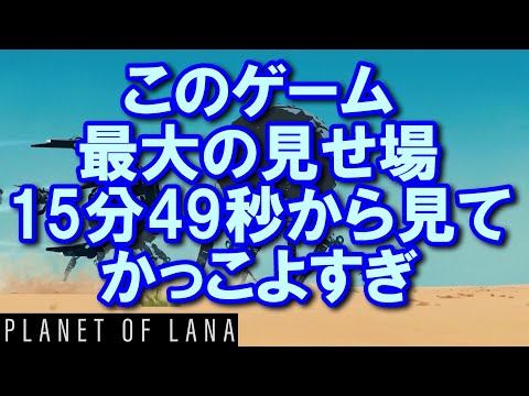 ニキ・ラウダに敬意を表して: PS4 では、伝説のルートをすべて自分で運転します
