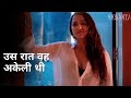 Uss Raat Voh Akeli Thi Srikanta Rishav Basu Sohini Sarkar Madhumita Sarcar
