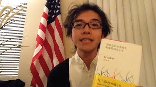 最近の語学学習【中国語】