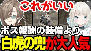 【まとめ】ボス攻略の先生をする叶くんｗｗｗｗ【叶/にじさんじ切り抜き】#叶 #ストリヌ#マイクラ