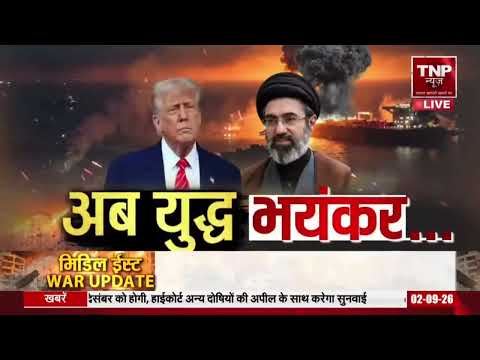 ईरान-अमेरिका युद्ध