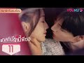 ซับไทย