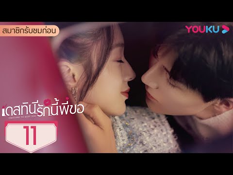 ซับไทย