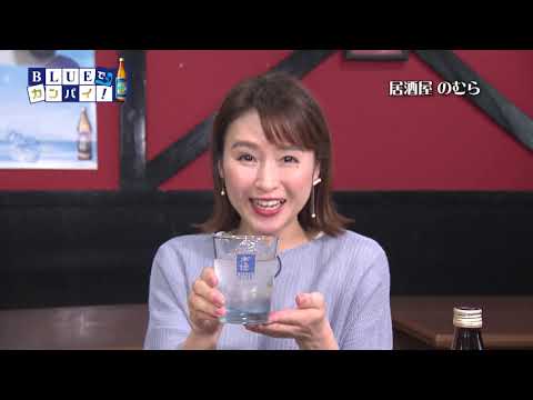 居酒屋のむら（いざかや のむら） （宮崎市）