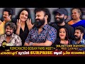 Red Carpet Kunchacko Boban Fans Meet Jomol Aswin Arjun Ashokan Malutty Milestone Makers