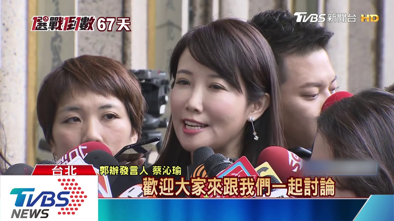 涉抄襲?郭「國家養」成韓政策 郭辦:歡迎合作