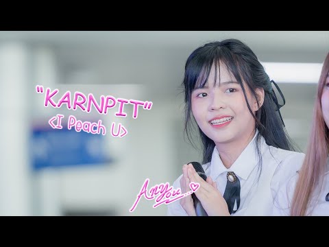 [Fancam] PEACH YOU Karnpit - I Peach You @COSCOS SUKI, Krungthep Aphiwat Central Terminal, 230305