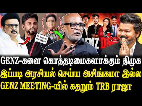 திமுக கொத்தடிமைனு சொல்றதுல உங்களுக்கு என்னடா பெருமை ?🤬 Journalist Mani Latest Interview | Vijay |TVK