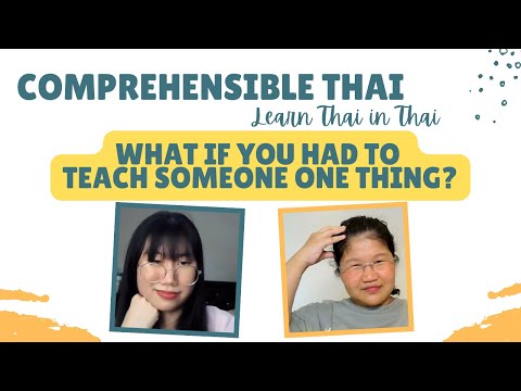 What if you had to teach someone one thing? (Learn Thai in Thai: Advanced Beginner)