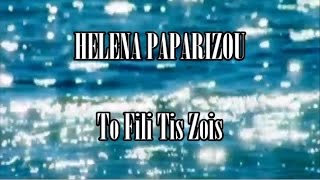 Helena Paparizou - To Fili Tis Zois (Fanmade Clip #2)