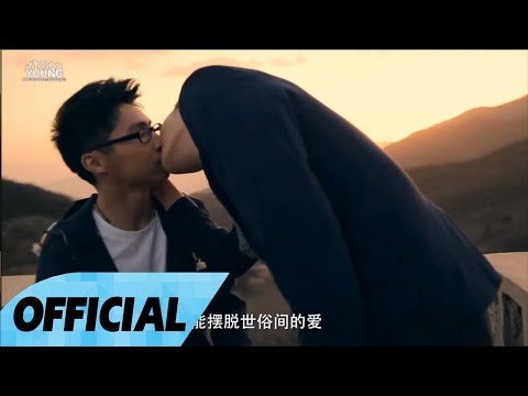 download lagu mp3 mp4 Love Like Kiss, download lagu Love Like Kiss gratis, unduh video klip Love Like Kiss