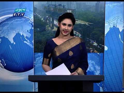 12 PM News || দুপুর ১২টার সংবাদ || 04 January 2021 || ETV News