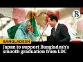 Japan to support Bangladesh's smooth graduation from LDC | TBS News