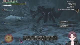 モンハンワイルズお試し配信