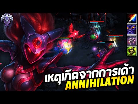 HoN MVP Ravenor - Artemis`q 1900+ MMR CM เหตุเกิดจากการเด้า