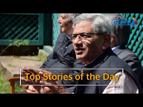 Daily News Bulletin | Thursday March 24 2022