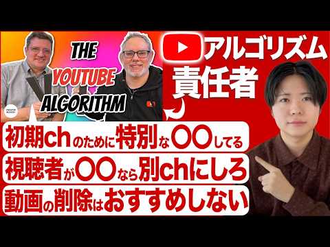 YouTube: アルゴリズムにより禁止された動画が推奨される