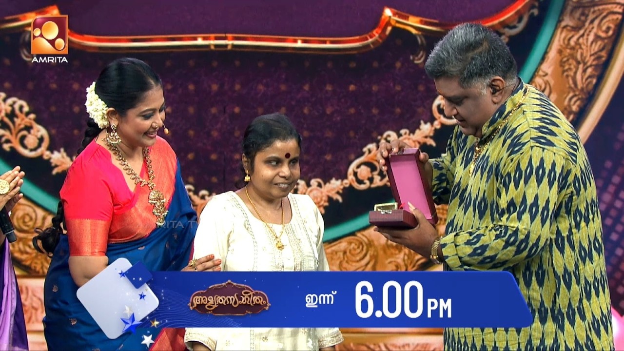 ചൈതന്യ പൂർണമായ ഗാനങ്ങളിലൂടെ ഒരു  സംഗീത യാത്ര | അമൃത സ?