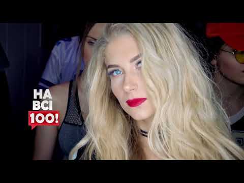 М2.На всі 100! 09.09.2018 Частина 2