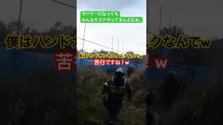【サバゲー】リアルでもみんなタスクやってるんよなぁ