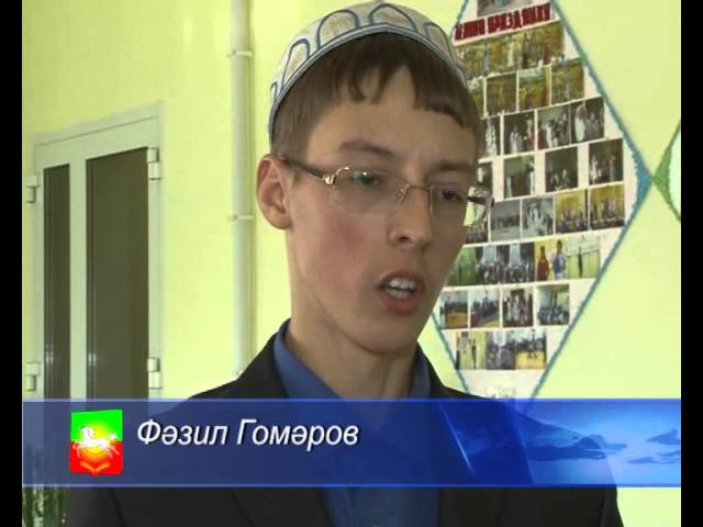 Алар дин турында күп нәрсә белә