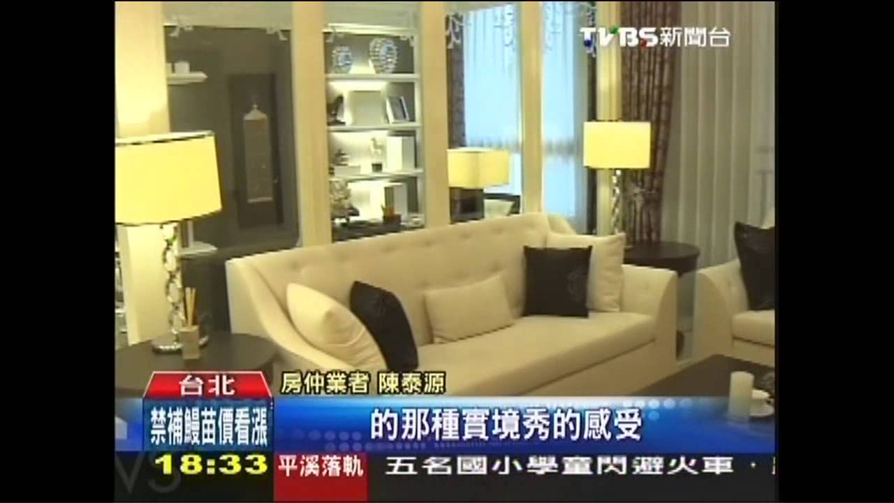 樣品屋燒5千萬 搶攻頂級客奢華風