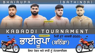 Bhairupa (Bathinda) Kabaddi Tournament 27 Jan 2020