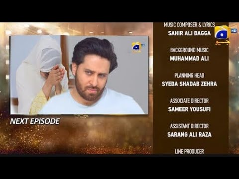 Dao Episode 55 Teaser | Latest pakistani drama Dao | Dao Episode 55 Promo