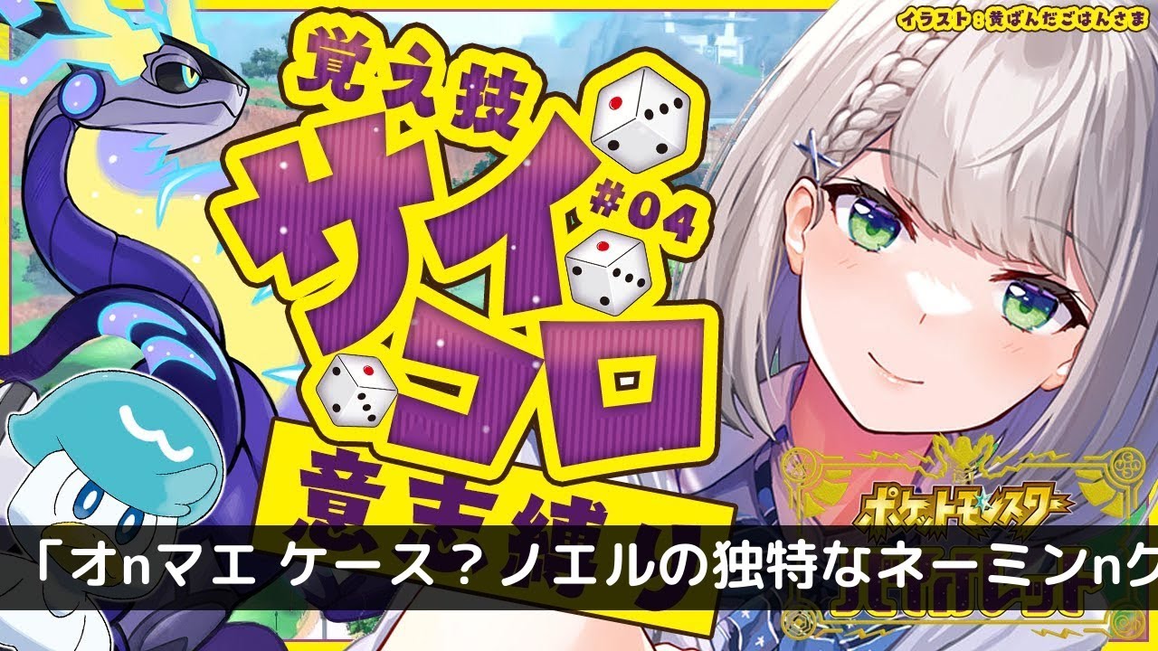 YouTubeサムネイル
