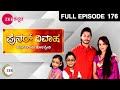 Punar Vivaha Kannada TV Serial Full Episode 176 Zee Kannada