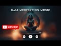 K A L I  | Ritual & Meditation Music 🎧