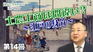 第17回 中国は台湾攻略の準備をしている？