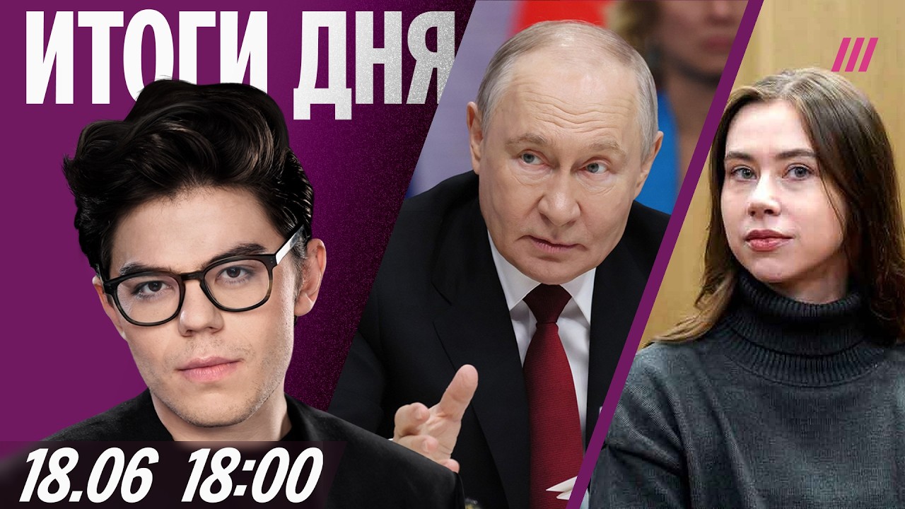 Путин игнорирует атаку на Москву. Россия увеличит расходы на войну. Приговор