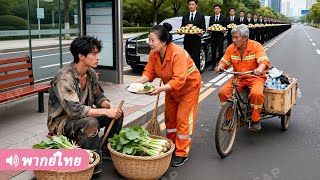 Download lagu เพื่อทดสอบลูกชายที่พลัดพรากไปหลายปี มหาเศรษฐีสองตายายแกล้งปลอมเป็นคนจน แล้วตอนจบคือพีค! mp3