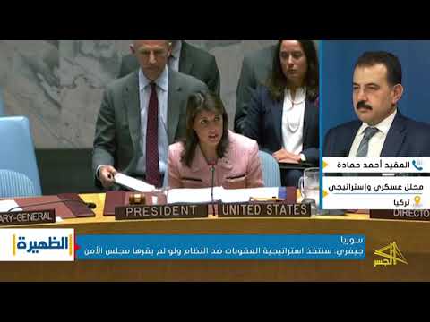 لقاء تلفزيوني مع العقيد أحمد حمادة للحديث عن الدول التي تسعى لإعادة تأهيل النظام