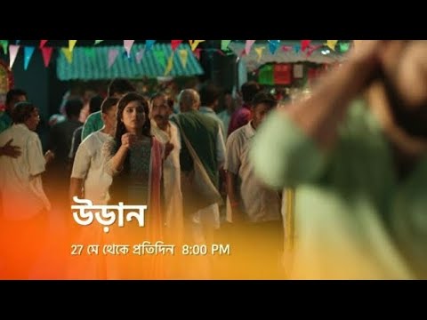 uraan serial title track.......#uraan #creators #song #starjalsha #shortvideo