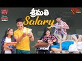 FAMILY FRY | S2 | Epi 89 | శ్రీమతి Salary | TeluguOne Originals