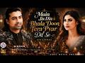 Main Jis Din Bhula Doon Tera Pyar Dil Se Qawwali Remix 2026 Heart Touching Sufi Sad Song