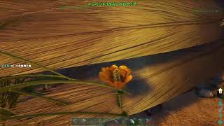 PS ARK PVE マルチ part 3
